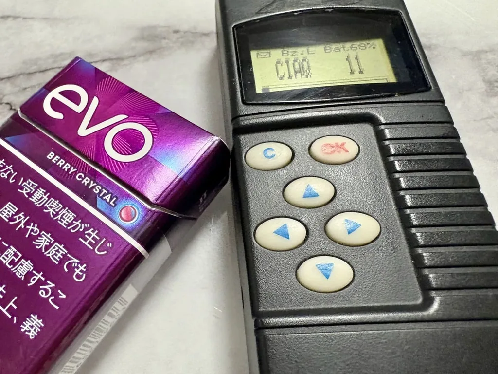 测量了Evo Berry Crystal的气味