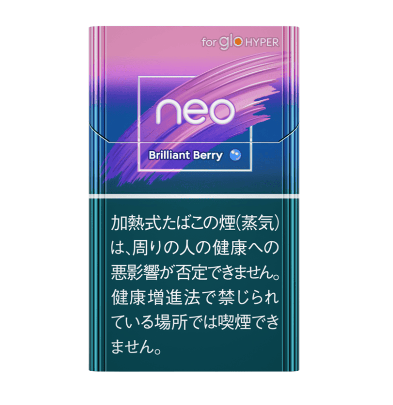 新耀眼莓果