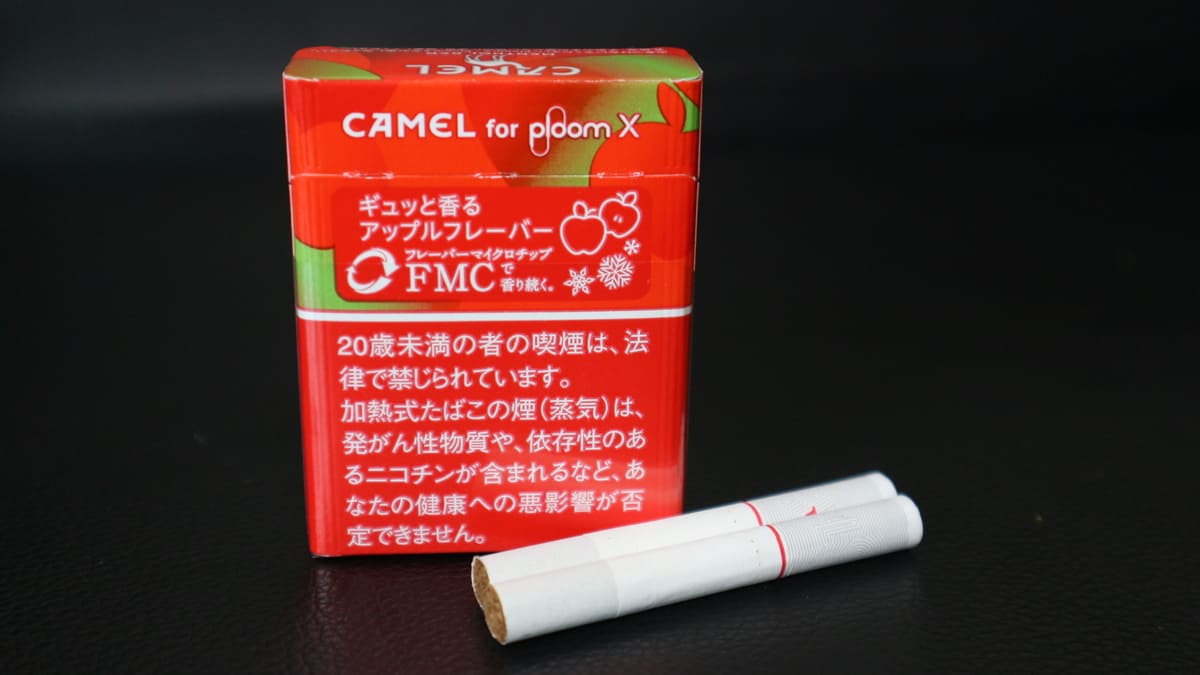 口味与烟弹