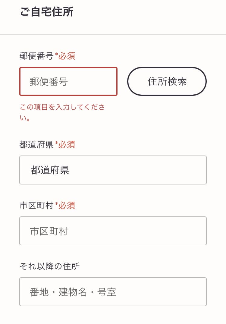 官方网站页面