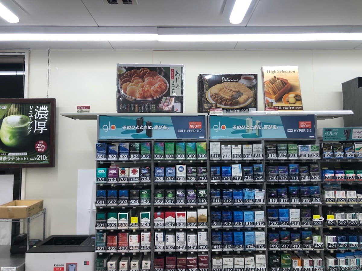 便利店