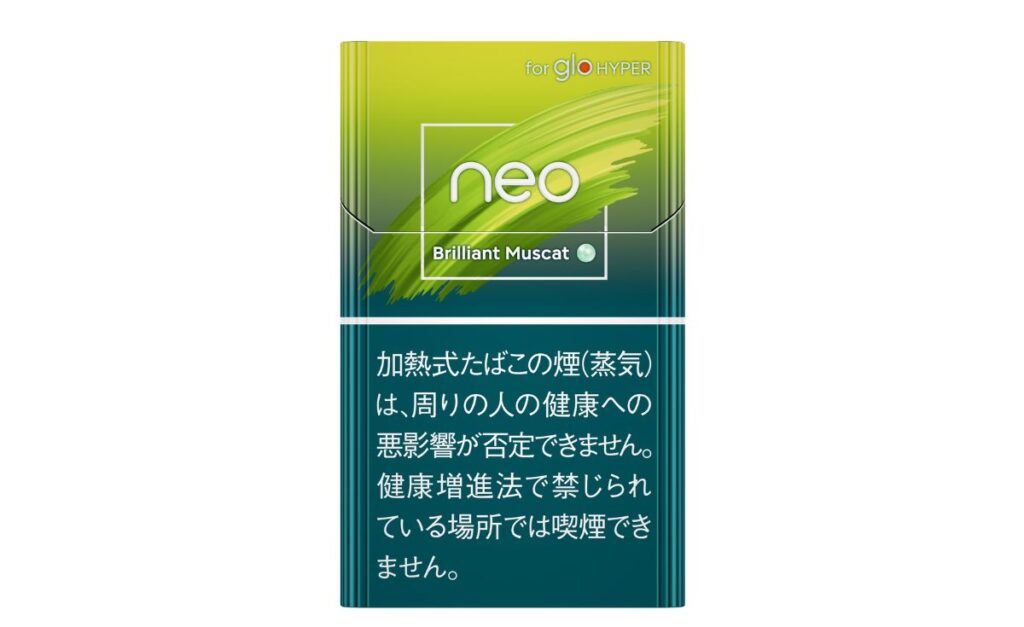 对于新辉煌、马斯喀特、超极