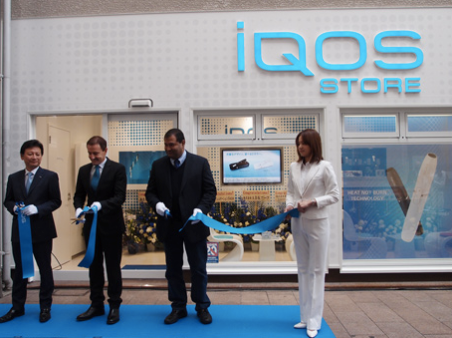 iqos_hiroshima