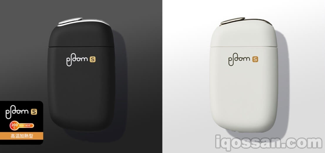 【半价】Ploom S于7月1日起在便利店开售～高温加热式烟草进入混战～