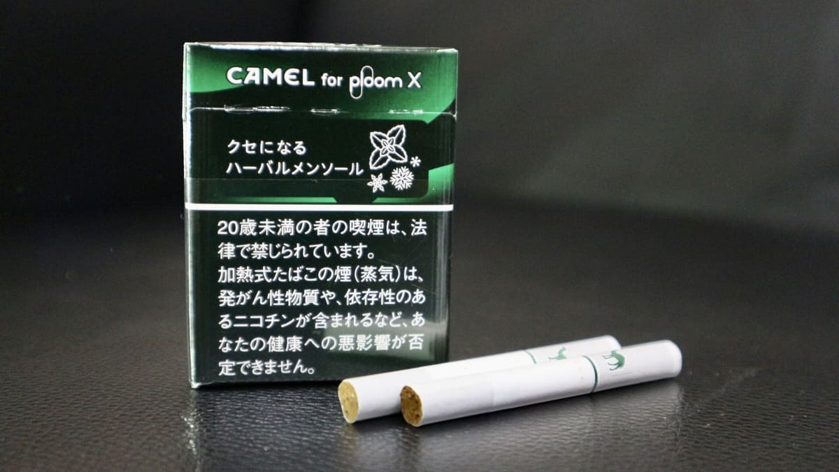 风味与烟弹