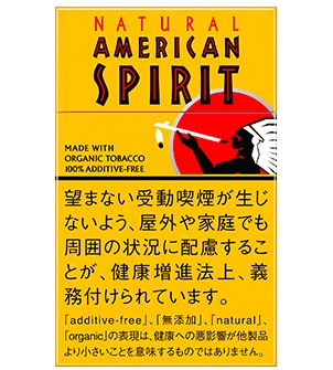 American Spirit Gold