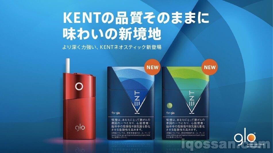 glo推出“X RANGE” 口味数量终于达到20种（但为暂时性）