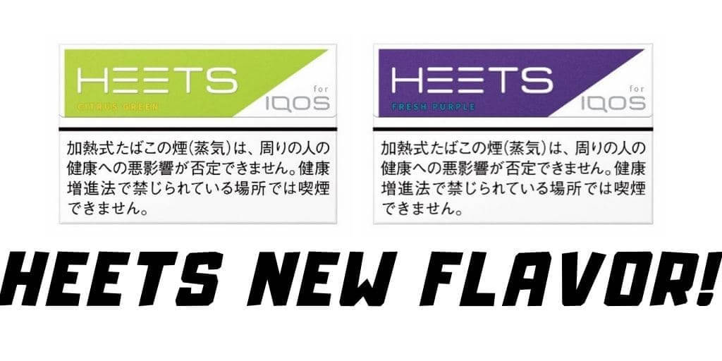 IQOS的HEETS推出两款新口味！这次是风味型薄荷【柑橘与紫色】