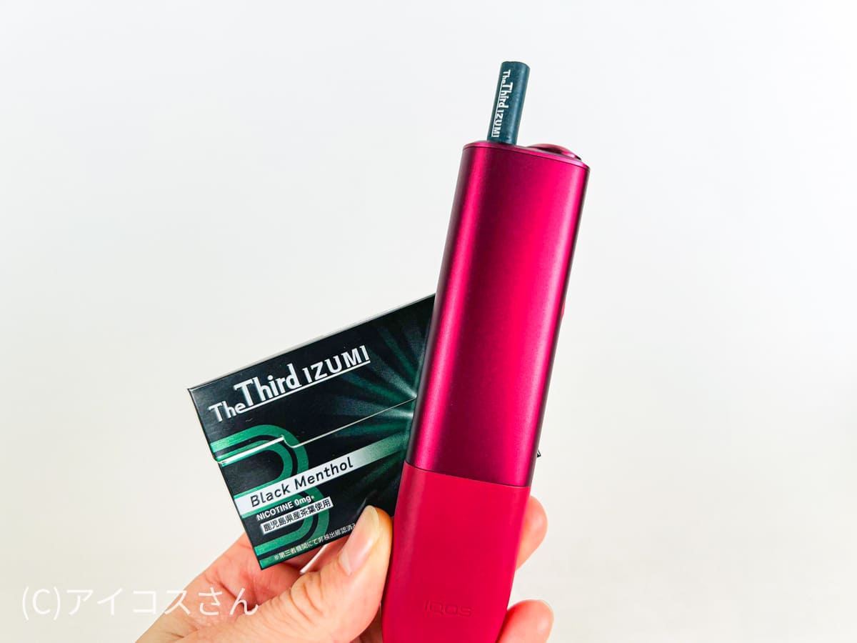 第三款泉黑薄荷是完美的选择