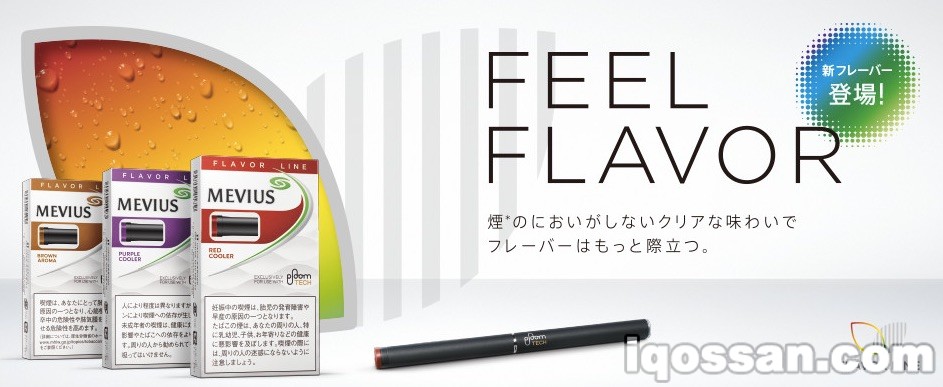 Ploom TECH的新口味