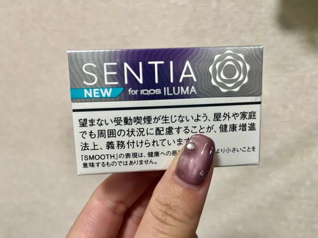 SENTIA 平滑紫罗兰