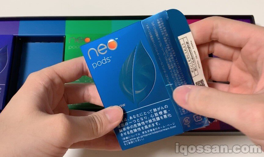 glo sens专用烟草（从侧面打开）