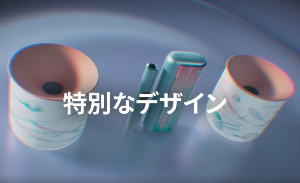 IQOS×YAR 合作活动详情