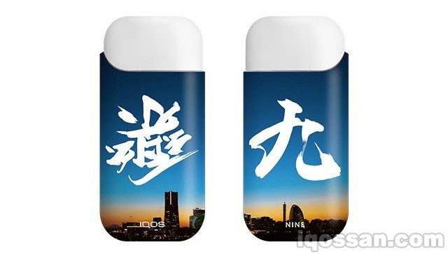 Mighty Crown与IQOS的联名保护套