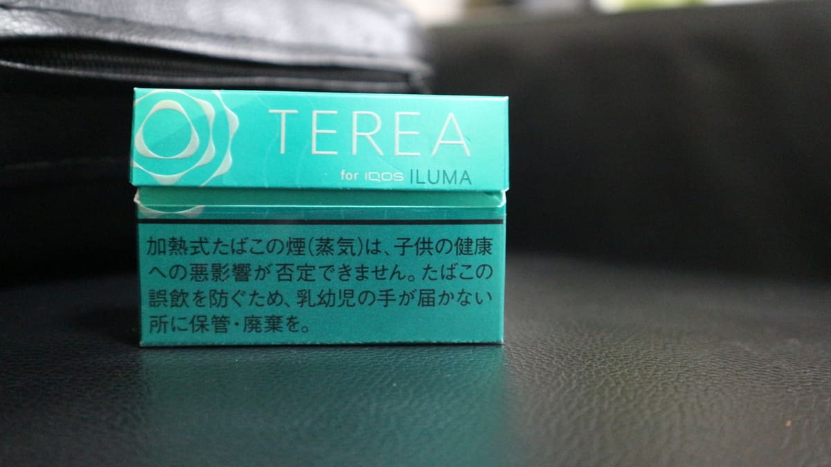 风味