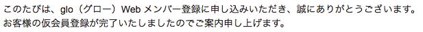 注册成功了!