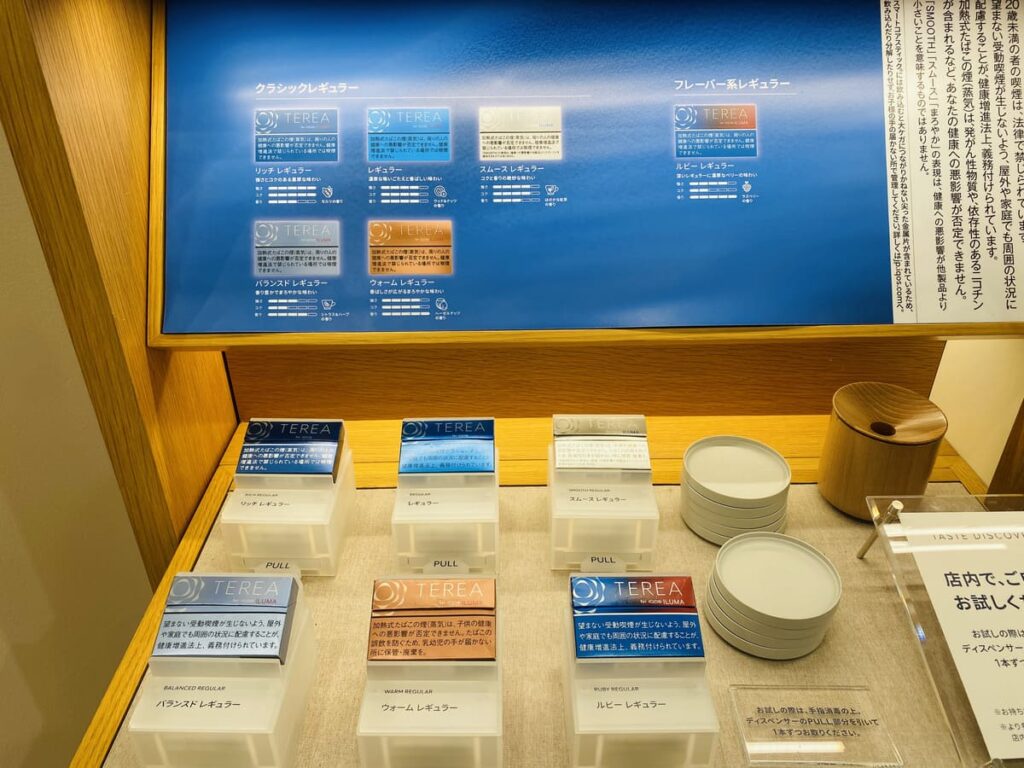 常规