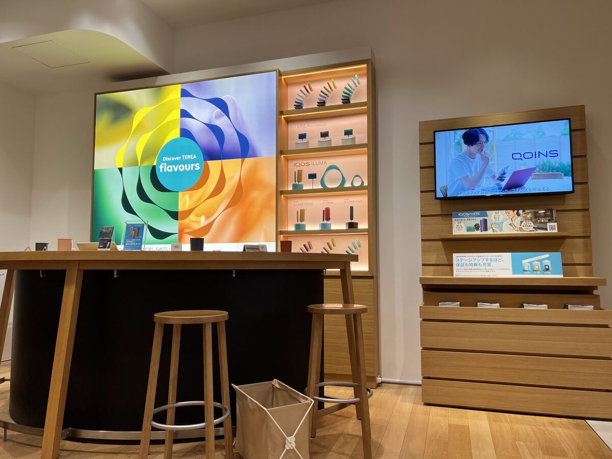 IQOS商店