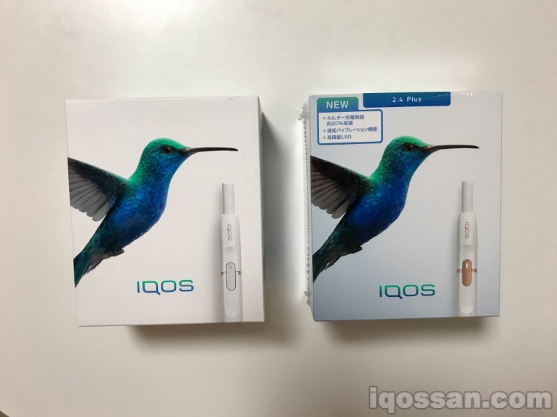 IQOS套装新旧比较。几乎相同。