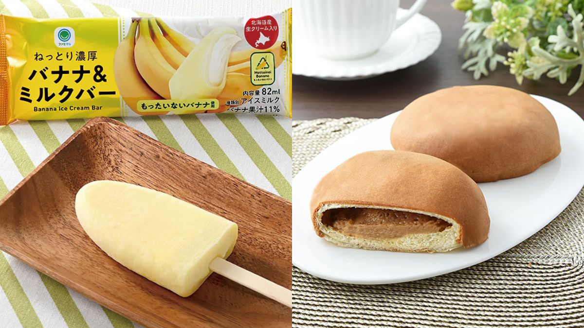 【8/29发售】全家便利店新品甜点！感受夏秋两季的2款商品