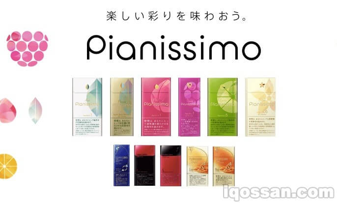 普通Pianissimo品牌图片