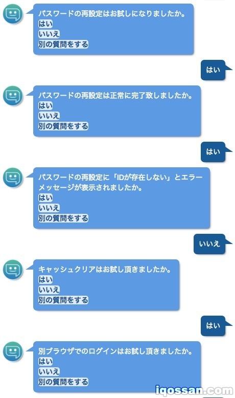 即使在IQOS聊天中,如果你无法登录,也可以继续提问类似的问题。