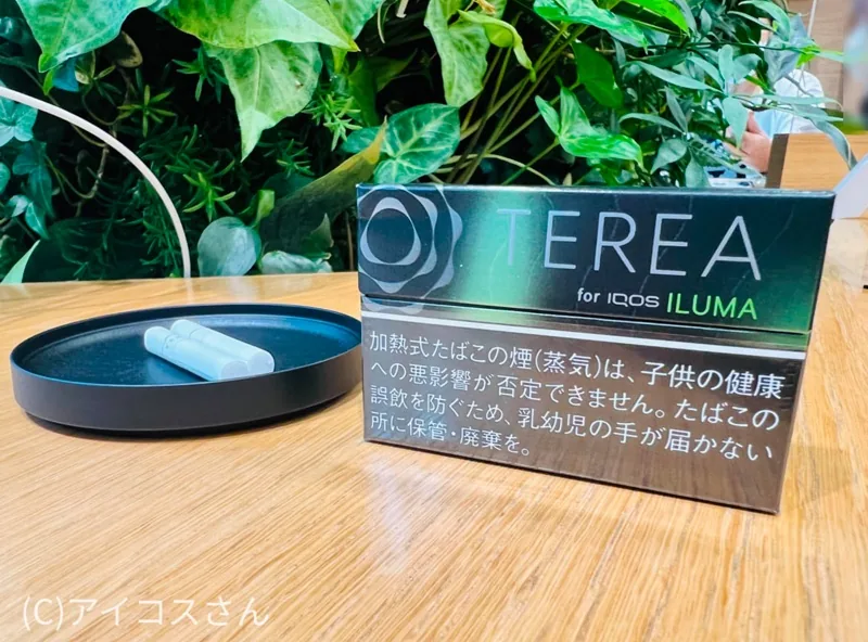 TEREA ブラック イエロー メンソール的图片
