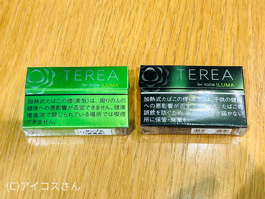 左边是“TEREA黄薄荷味”,右边是“TEREA黑黄薄荷味”。