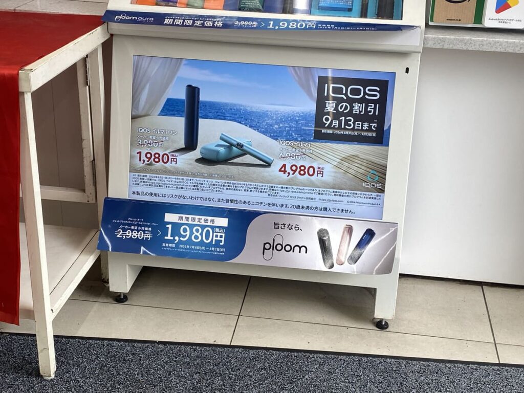 便利店活动