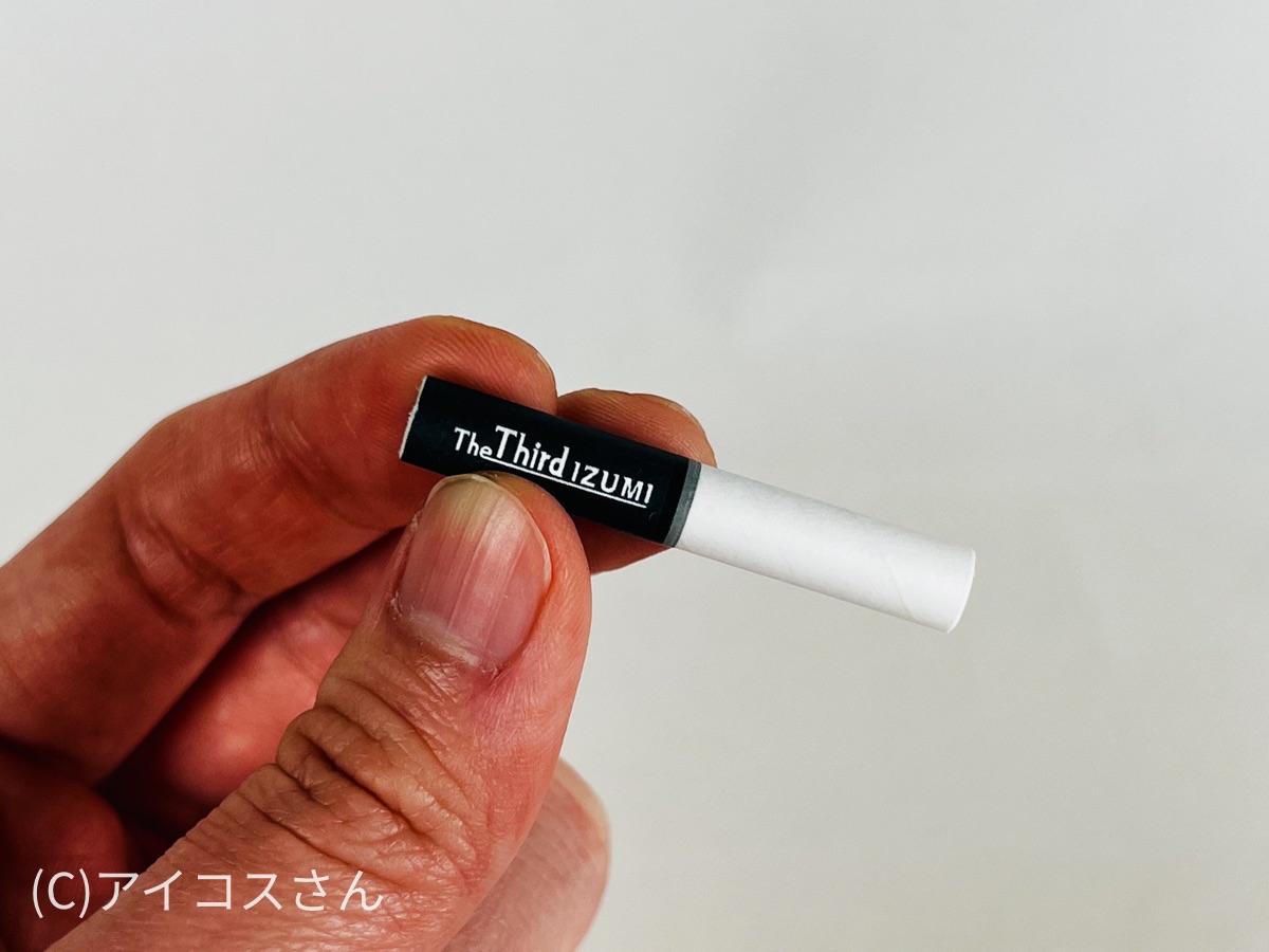 第三根泉棒