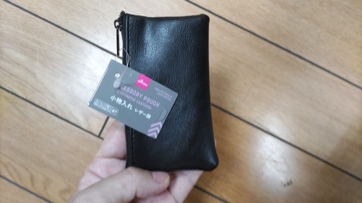 大所的皮革风格配件盒