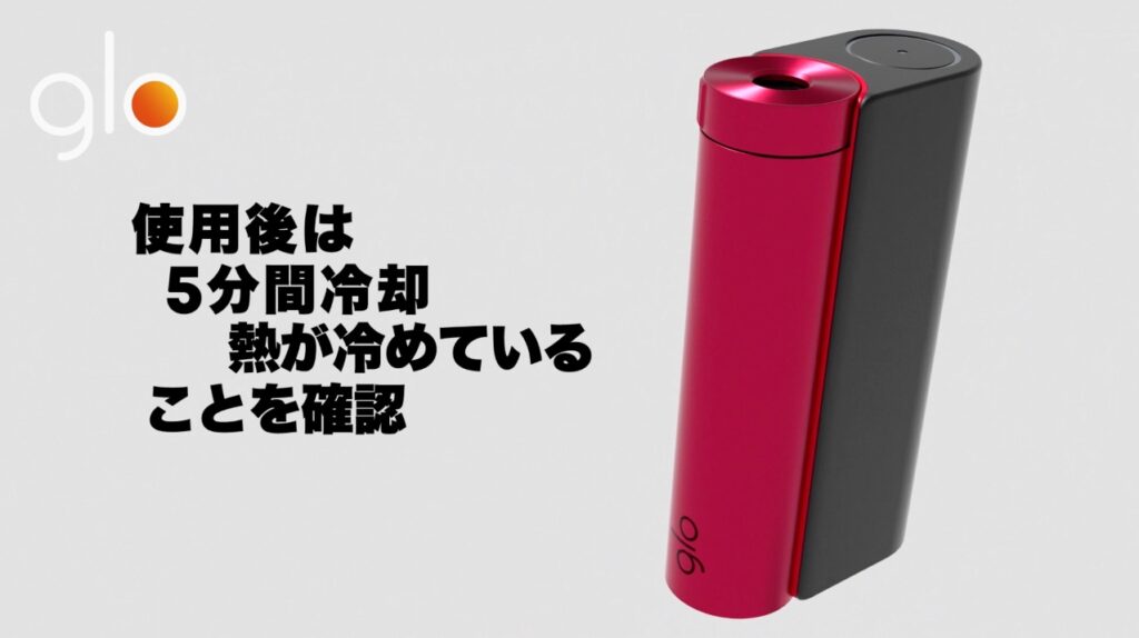 GLO HYPER X2的清洁方法