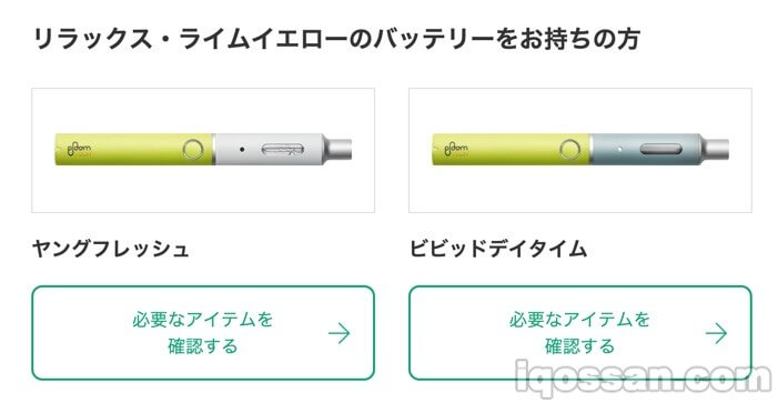 Relax Lime Yellow的推荐配色