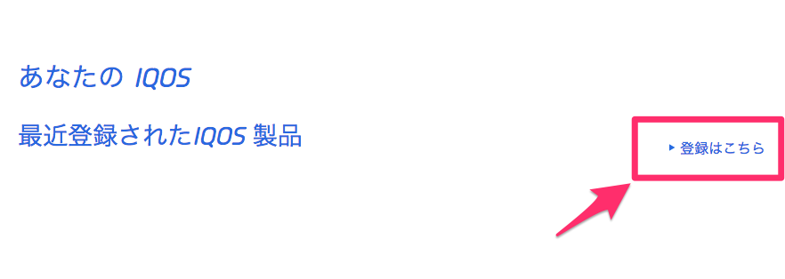 产品注册在此