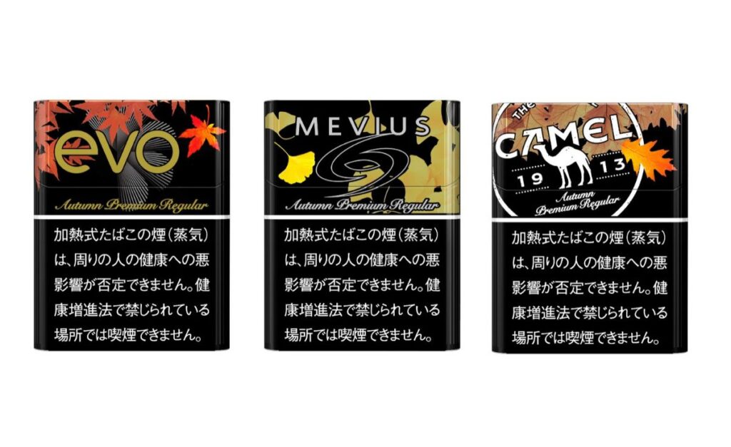 Ploom专用烟草棒・秋季限定商品详情