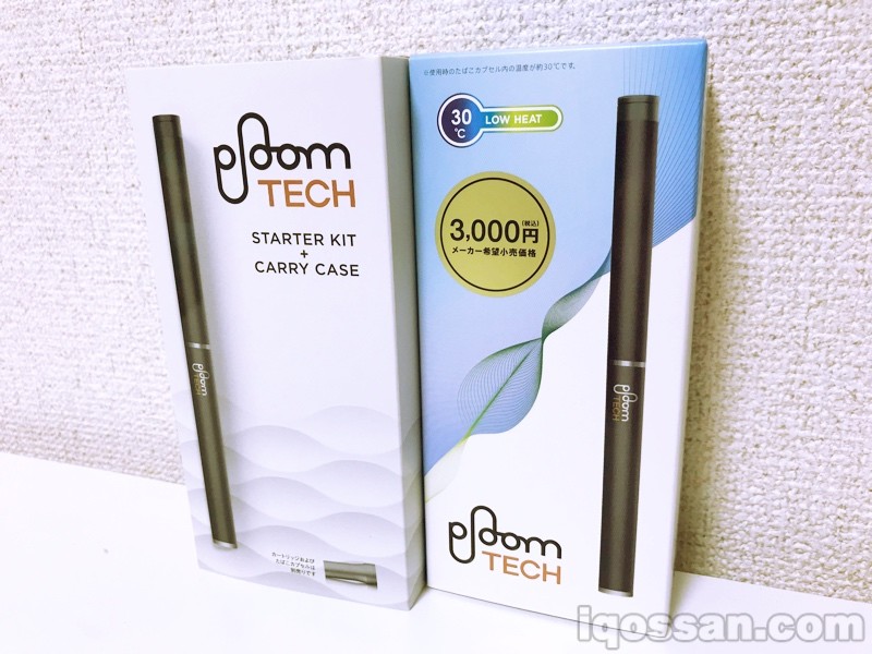 Ploom TECH新旧对比。因保护套的有无,包装盒大小不同