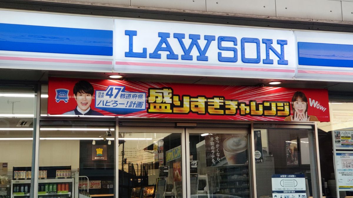 销售IQOS ILUMA ONE限定霓虹色的LAWSON