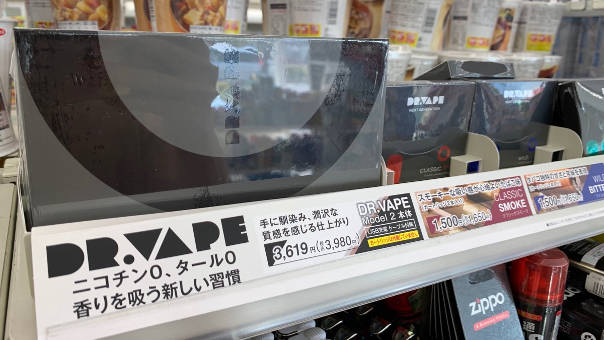 便利店能买到电子烟（Vape）吗？价格与特点彻底比较！