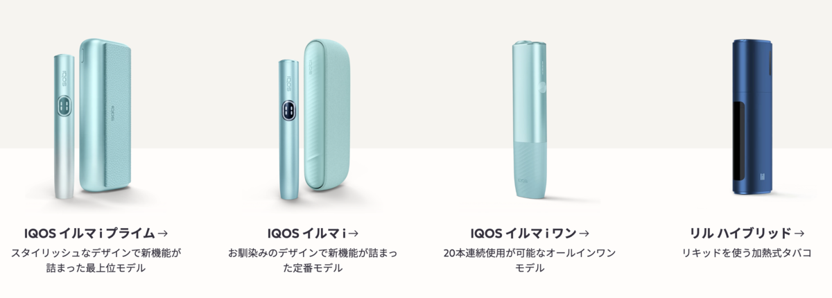 IQOS官方网站