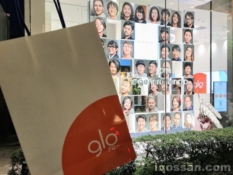 顺利购买新色glo。所需时间正如工作人员所说为20分钟。