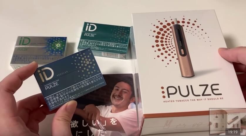 试用了PULZE全部口味