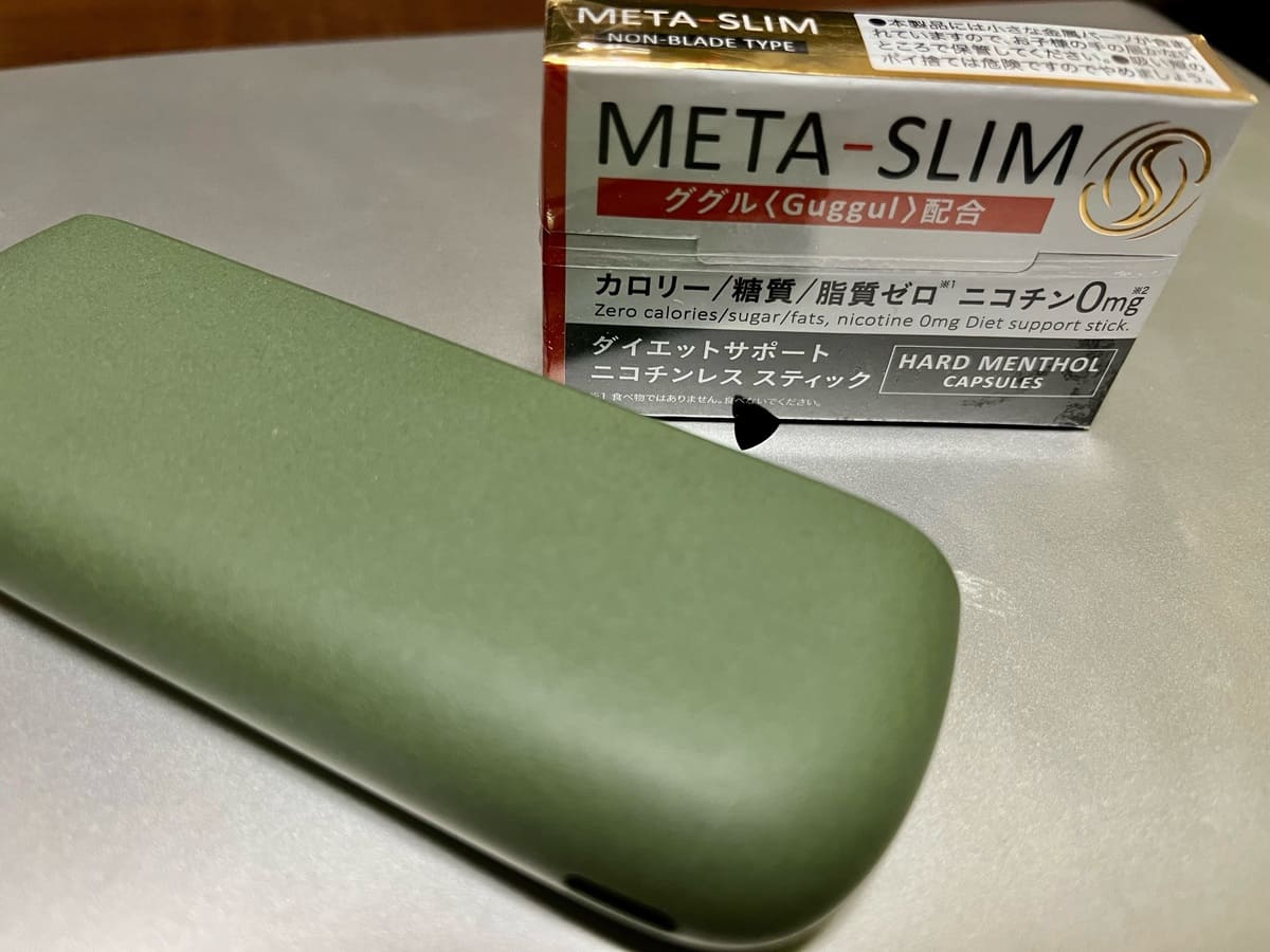 加热式烟草与META-SLIM