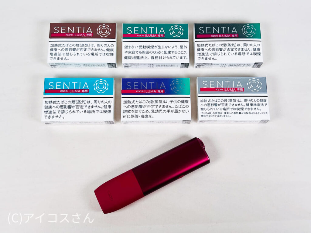 SENTIA的品牌一览