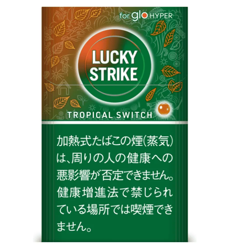 幸运一击热带开关