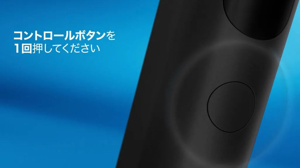 检查Glo Hyper Pro电池等级1