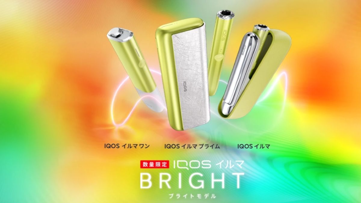 【IQOS】便利店开始发售！数量限定IQOS ILUMA BRIGHT(亮色) 型号产品信息、发售日及预约方法介绍