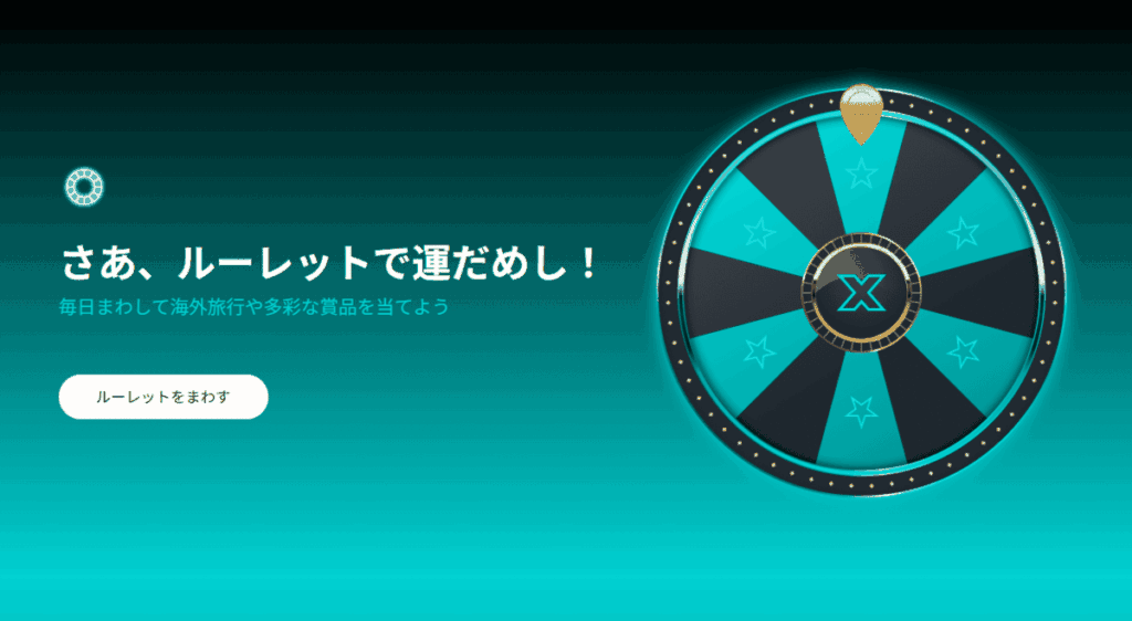 试试IQOSTogetherX吧！