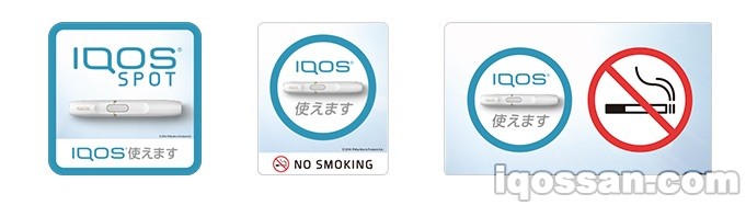 IQOS SPOT的贴纸