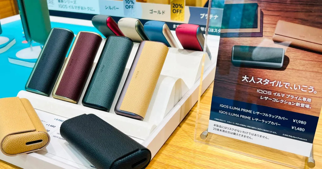 IQOS ILUMA PRIME的图片