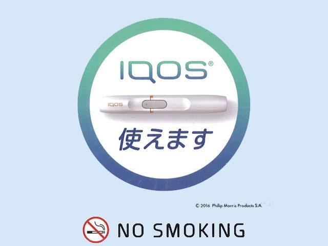 加热式烟草3家公司联手！IQOS、Ploom TECH、glo的特制贴纸